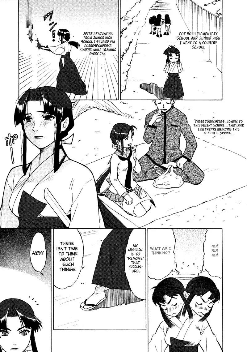 Mamoru The Shadow Protector Chapter 2 page 13 - 
