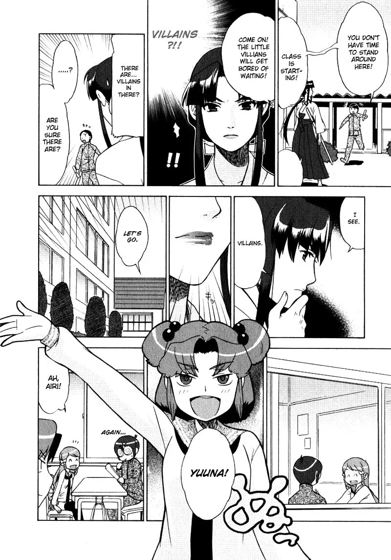 Mamoru The Shadow Protector Chapter 2 page 14 - 