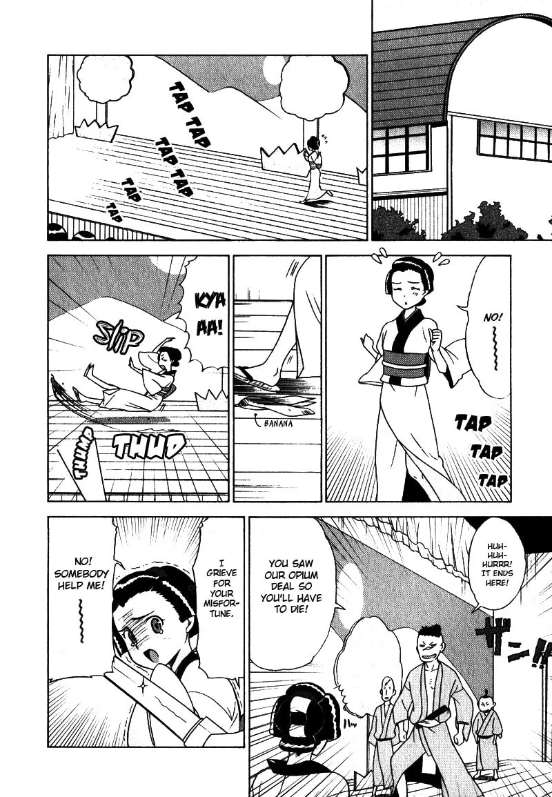 Mamoru The Shadow Protector Chapter 2 page 16 - 