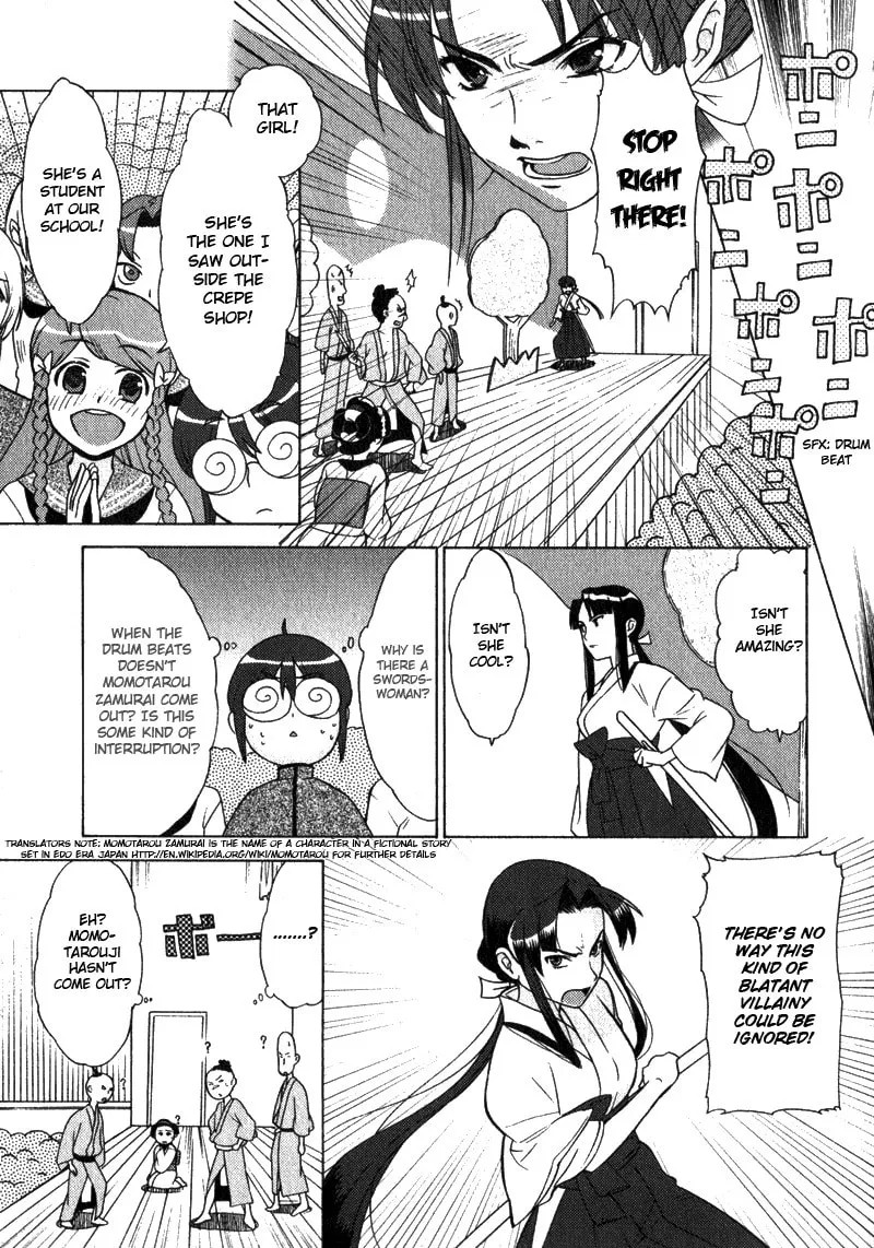 Mamoru The Shadow Protector Chapter 2 page 17 - 