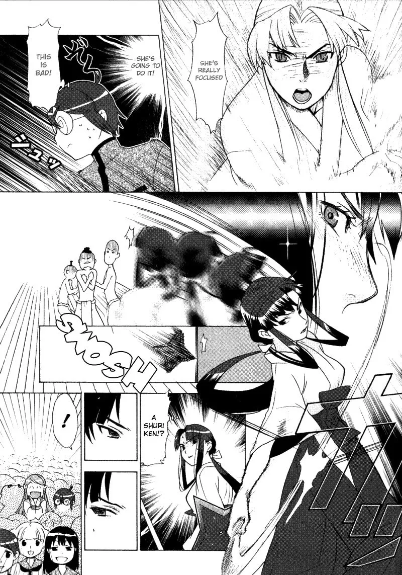 Mamoru The Shadow Protector Chapter 2 page 19 - 