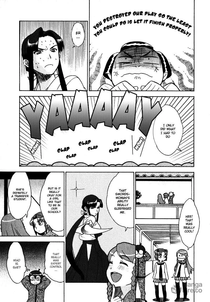 Mamoru The Shadow Protector Chapter 2 page 21 - 