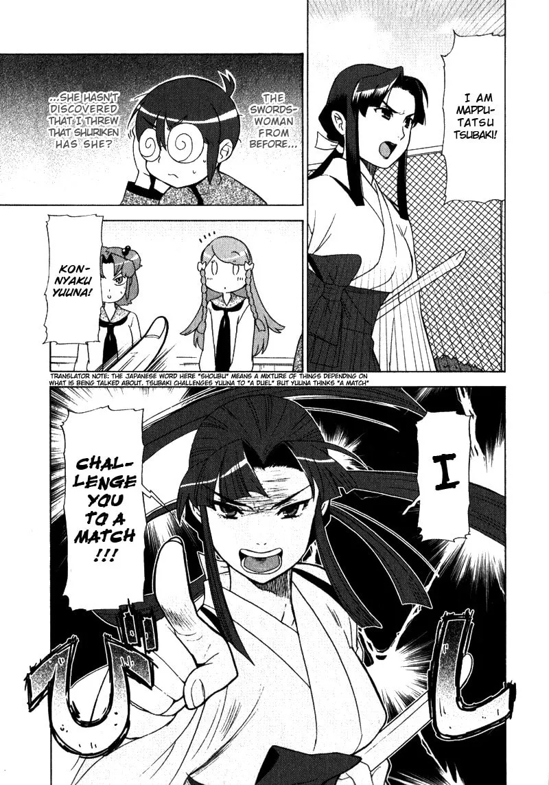 Mamoru The Shadow Protector Chapter 2 page 23 - 