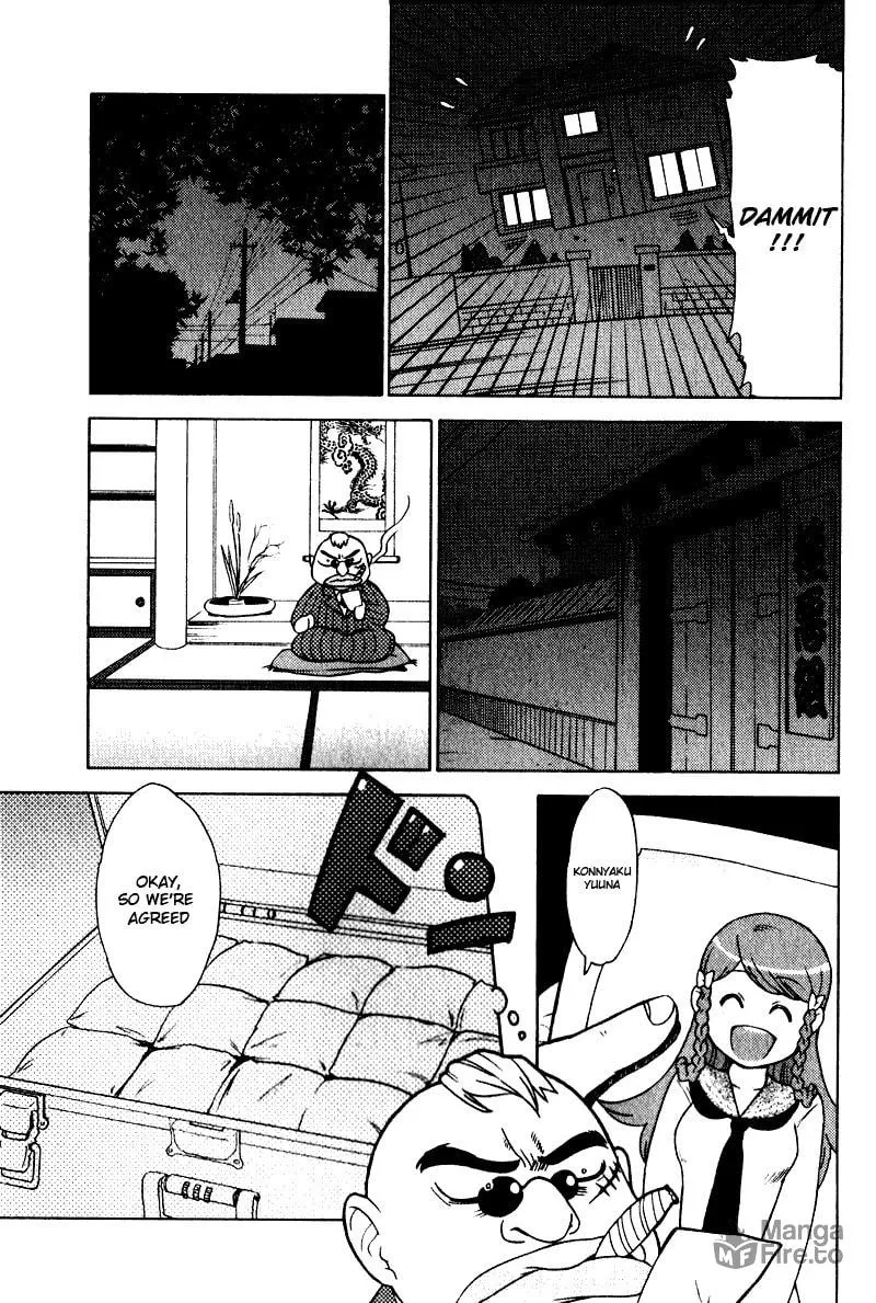 Mamoru The Shadow Protector Chapter 2 page 5 - 