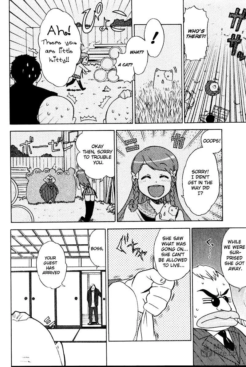 Mamoru The Shadow Protector Chapter 2 page 6 - 
