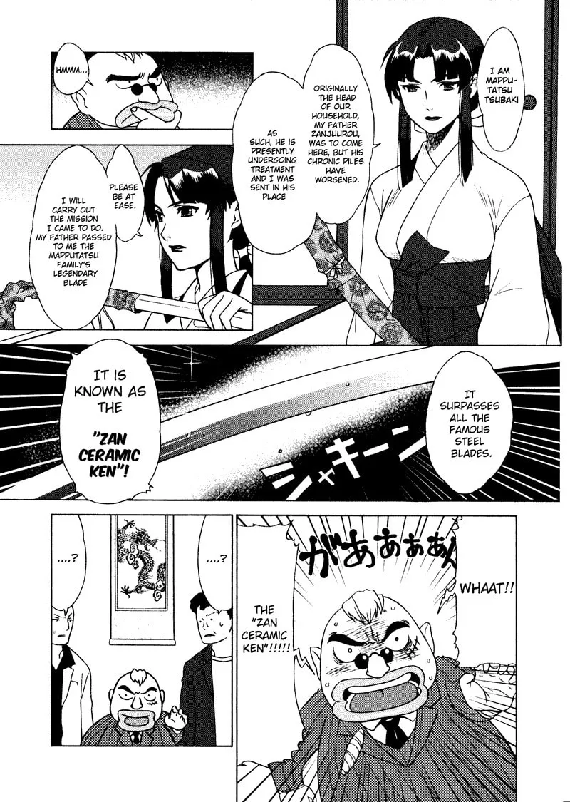 Mamoru The Shadow Protector Chapter 2 page 7 - 