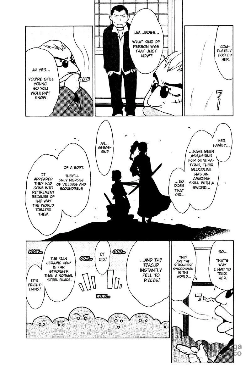 Mamoru The Shadow Protector Chapter 2 page 10 - 
