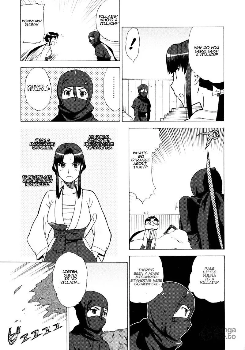 Mamoru The Shadow Protector Chapter 3 page 15 - 