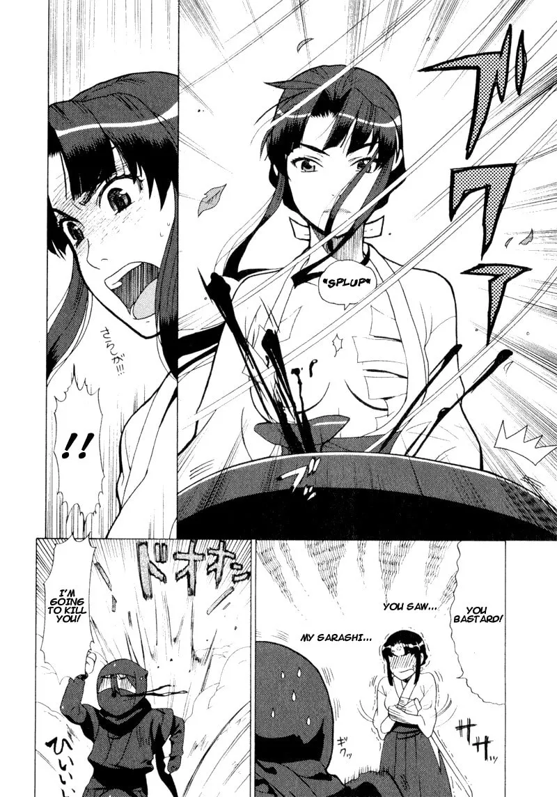 Mamoru The Shadow Protector Chapter 3 page 16 - 