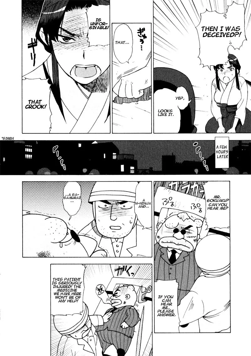 Mamoru The Shadow Protector Chapter 3 page 22 - 