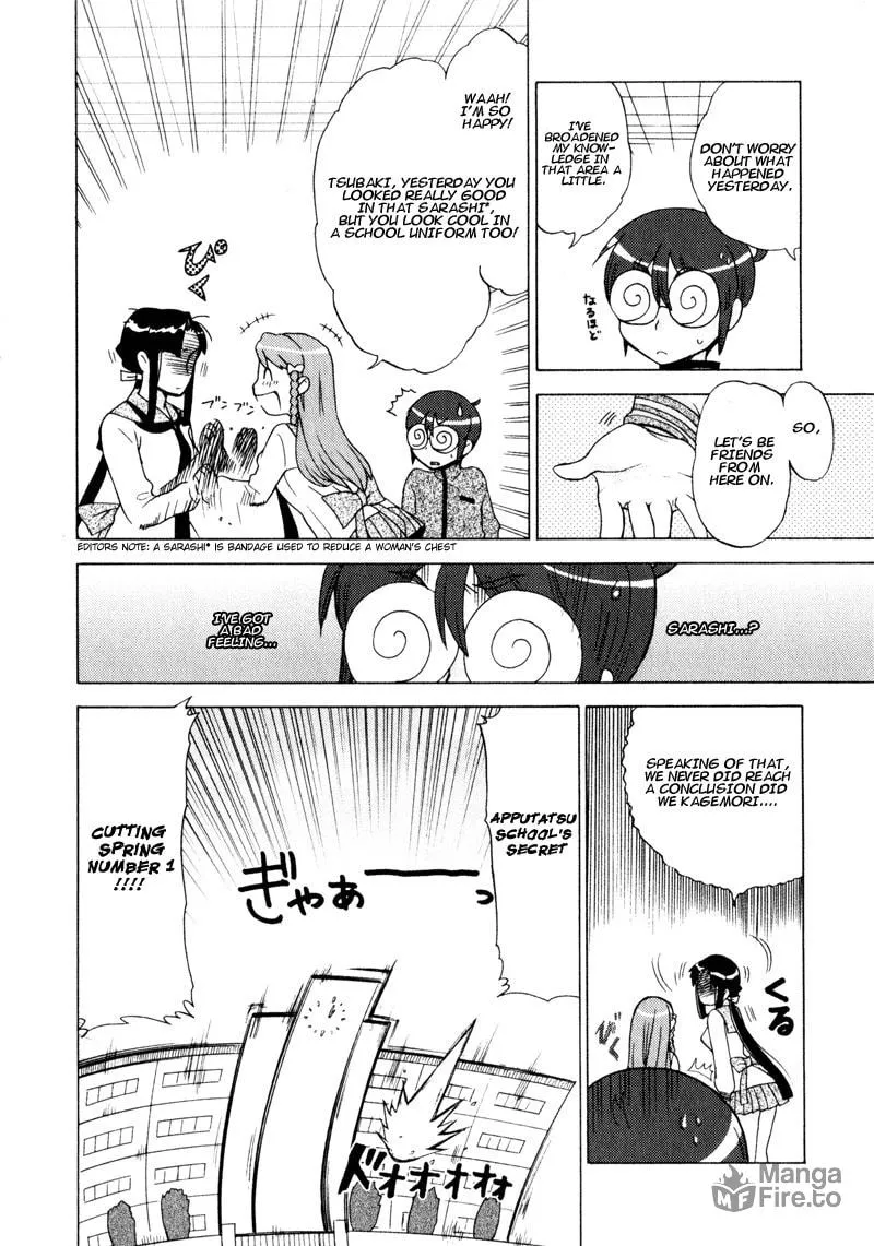 Mamoru The Shadow Protector Chapter 3 page 24 - 