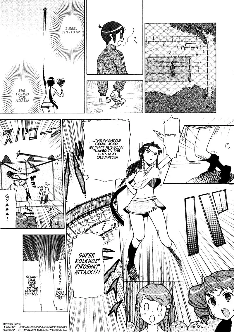 Mamoru The Shadow Protector Chapter 3 page 7 - 