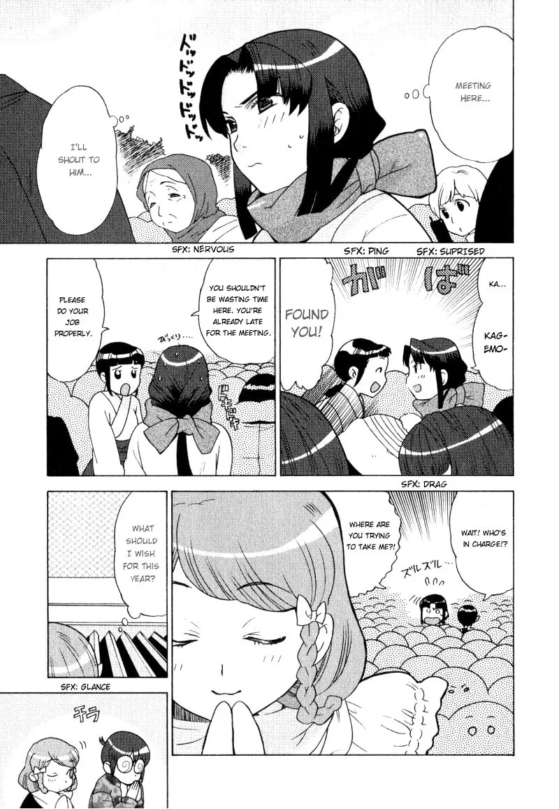 Mamoru The Shadow Protector Chapter 4 page 11 - 