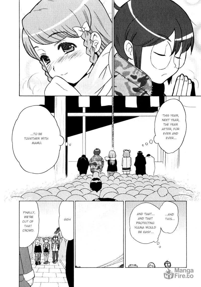 Mamoru The Shadow Protector Chapter 4 page 12 - 