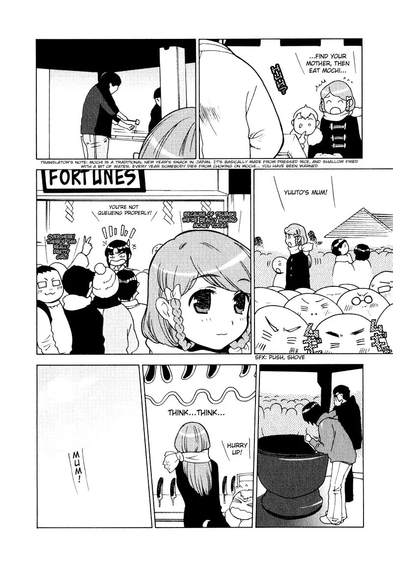 Mamoru The Shadow Protector Chapter 4 page 16 - 