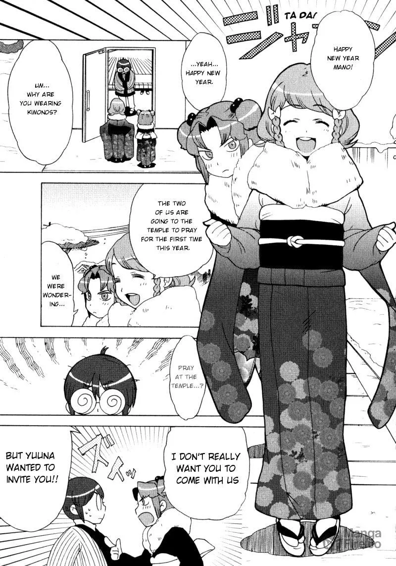 Mamoru The Shadow Protector Chapter 4 page 3 - 