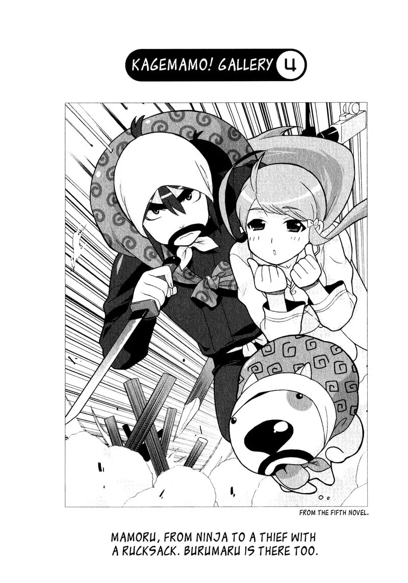 Mamoru The Shadow Protector Chapter 4 page 26 - 