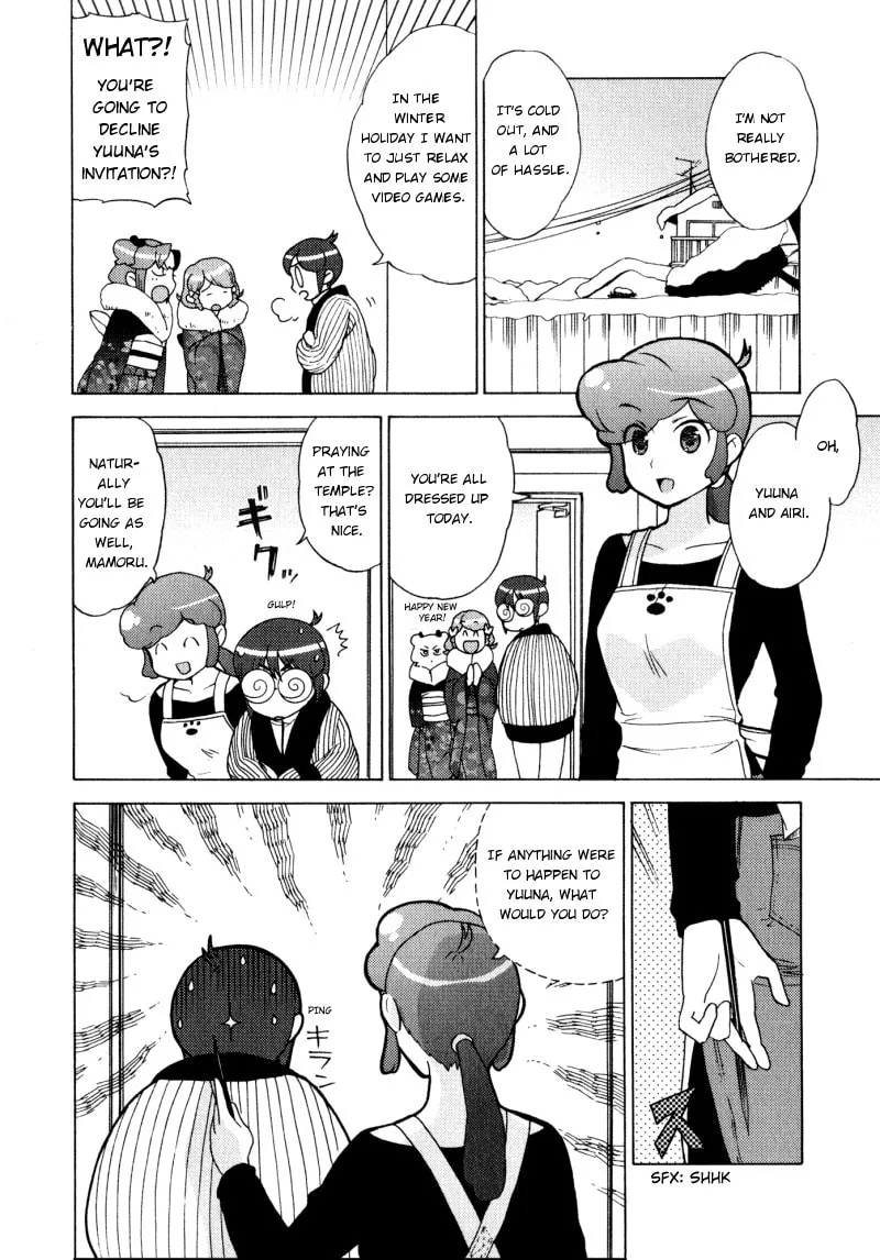Mamoru The Shadow Protector Chapter 4 page 4 - 
