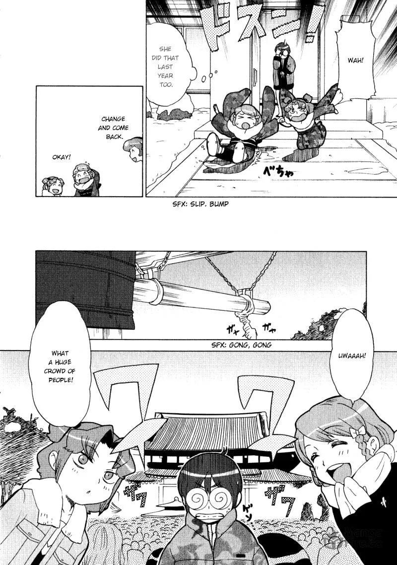 Mamoru The Shadow Protector Chapter 4 page 6 - 