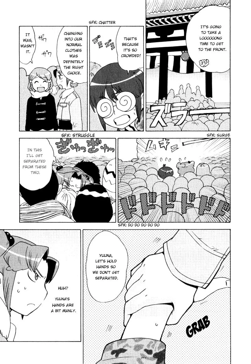 Mamoru The Shadow Protector Chapter 4 page 7 - 