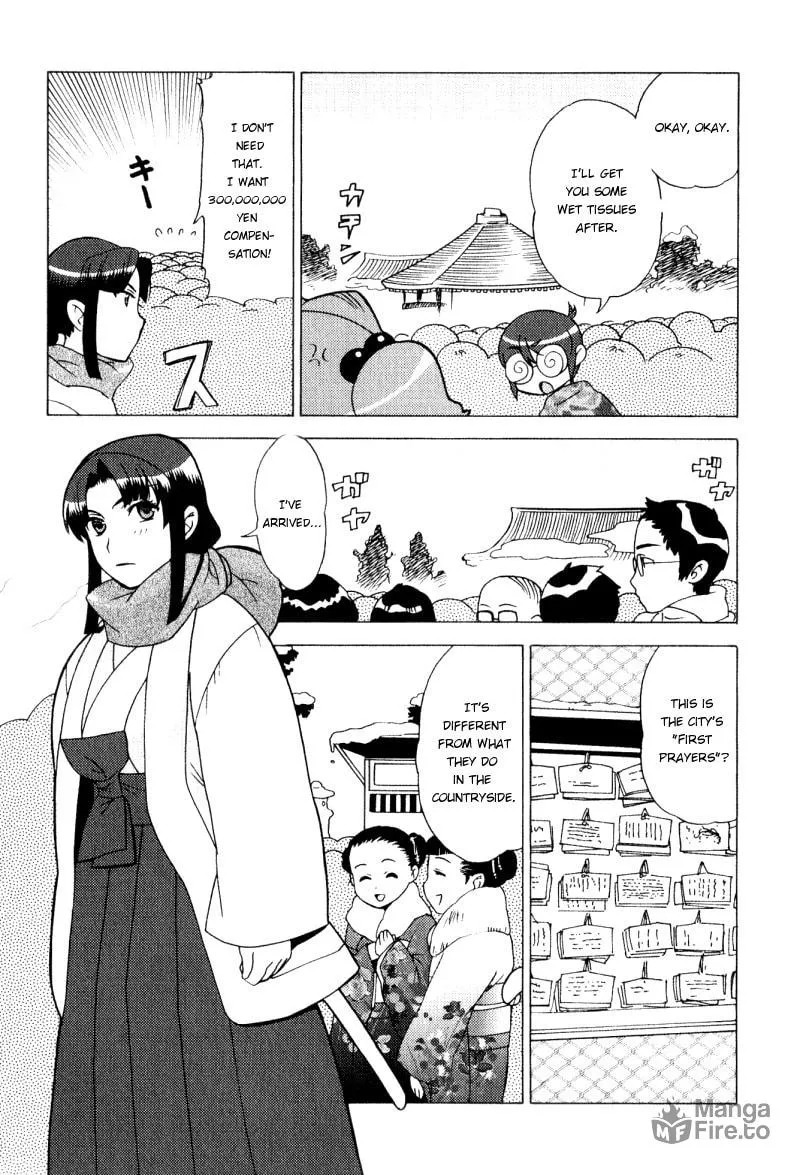 Mamoru The Shadow Protector Chapter 4 page 9 - 