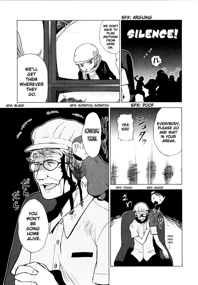 Mamoru The Shadow Protector Chapter 5 page 11 - 