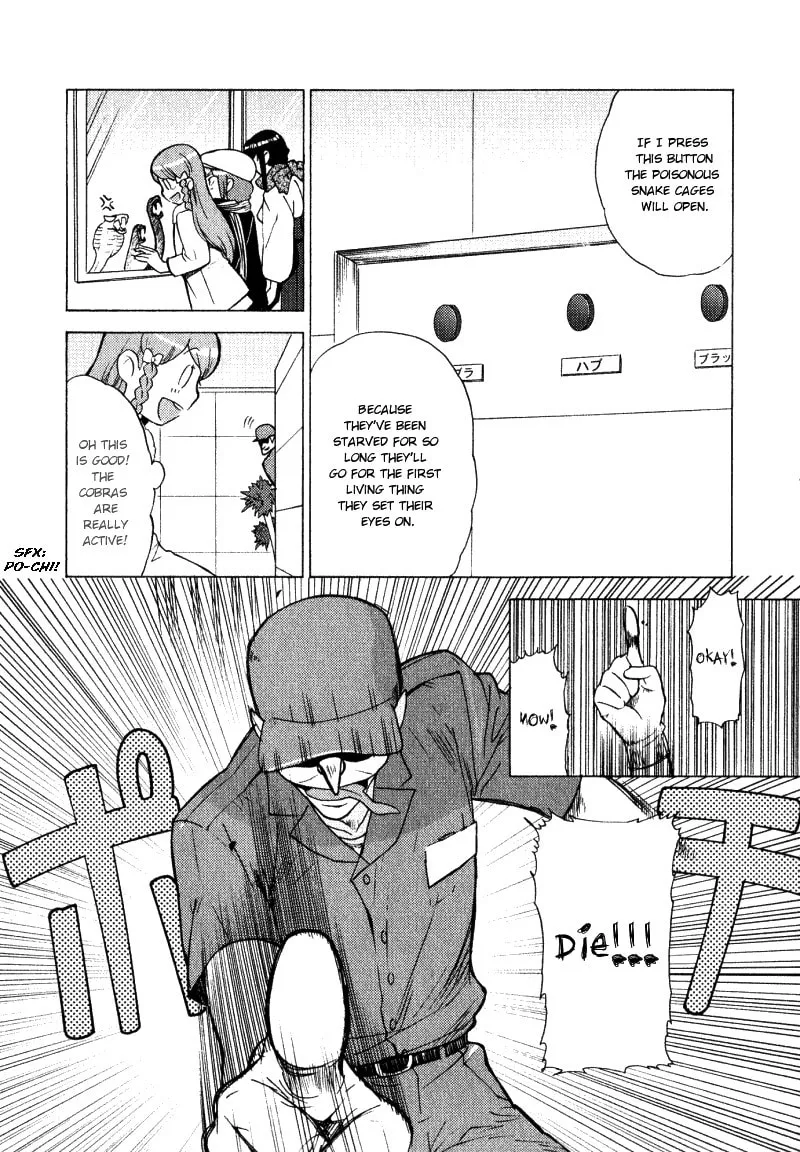 Mamoru The Shadow Protector Chapter 5 page 19 - 