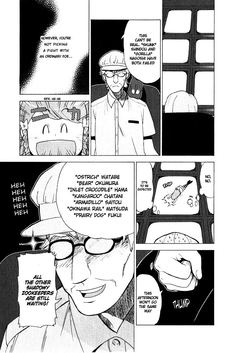 Mamoru The Shadow Protector Chapter 6 page 13 - 