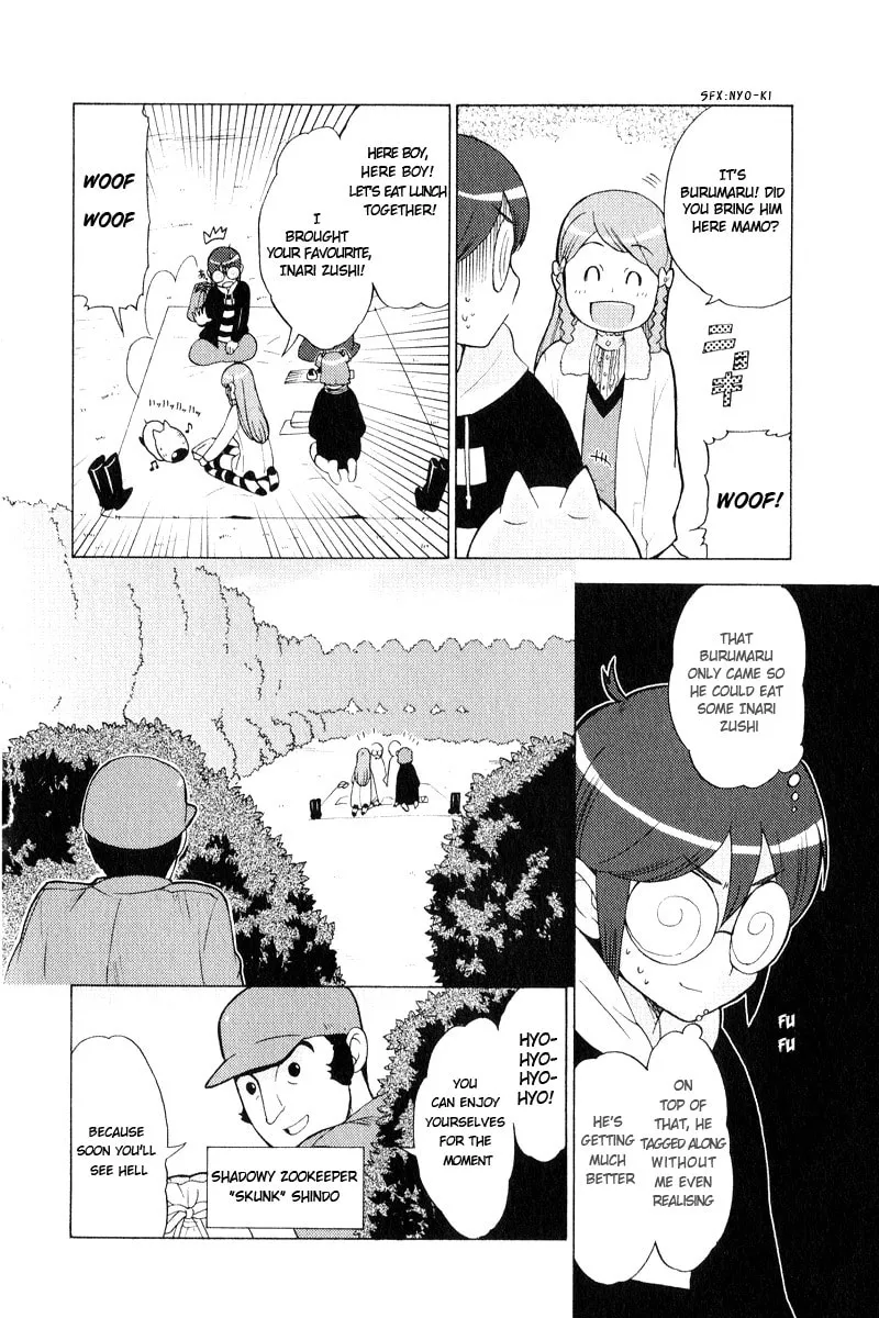 Mamoru The Shadow Protector Chapter 6 page 4 - 