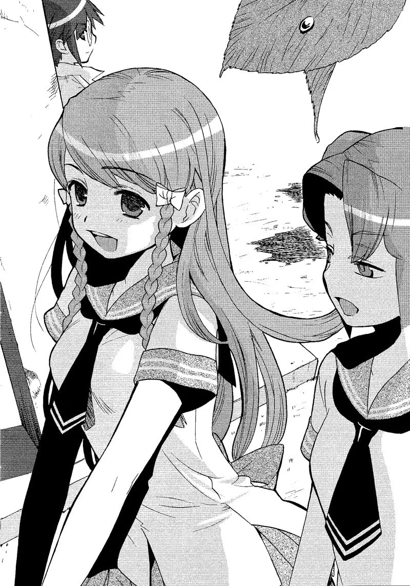 Mamoru The Shadow Protector Chapter 7 page 11 - 
