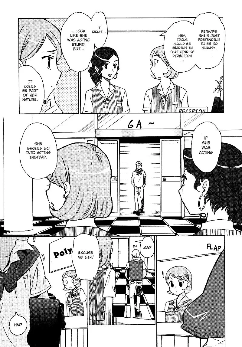 Mamoru The Shadow Protector Chapter 8 page 17 - 