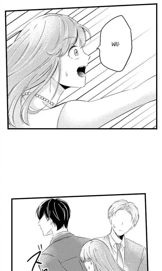 Man-Eater Defeated Chapter 2 page 16 - 