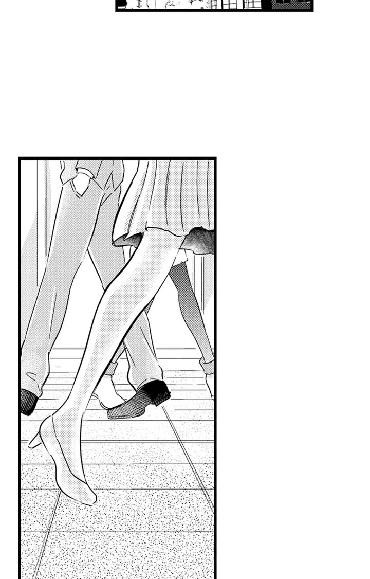 Man-Eater Defeated Chapter 4 page 32 - 