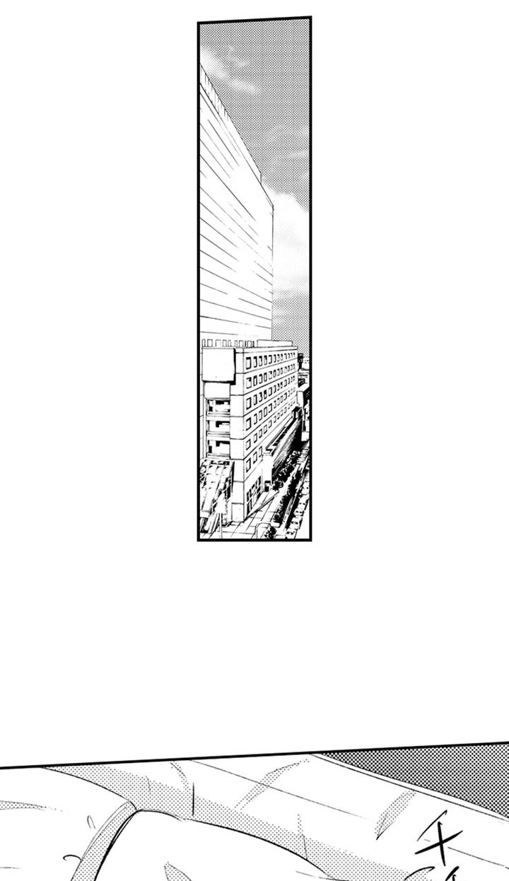 Man-Eater Defeated Chapter 9 page 21 - 