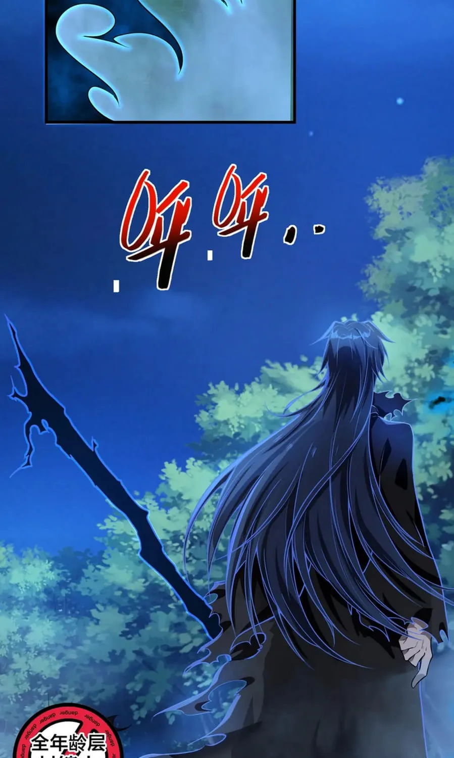 Man From Hell (Colored) Chapter 18 page 3 - 