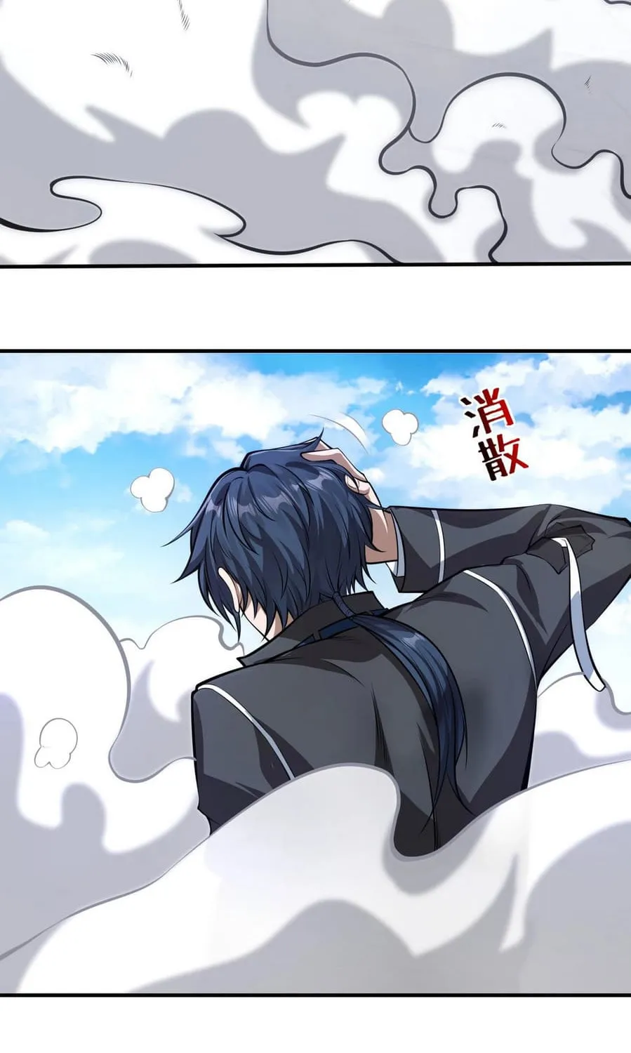Man From Hell (Colored) Chapter 2 page 73 - 