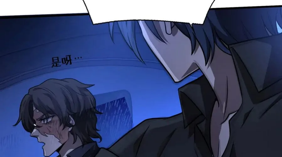 Man From Hell (Colored) Chapter 21 page 46 - 