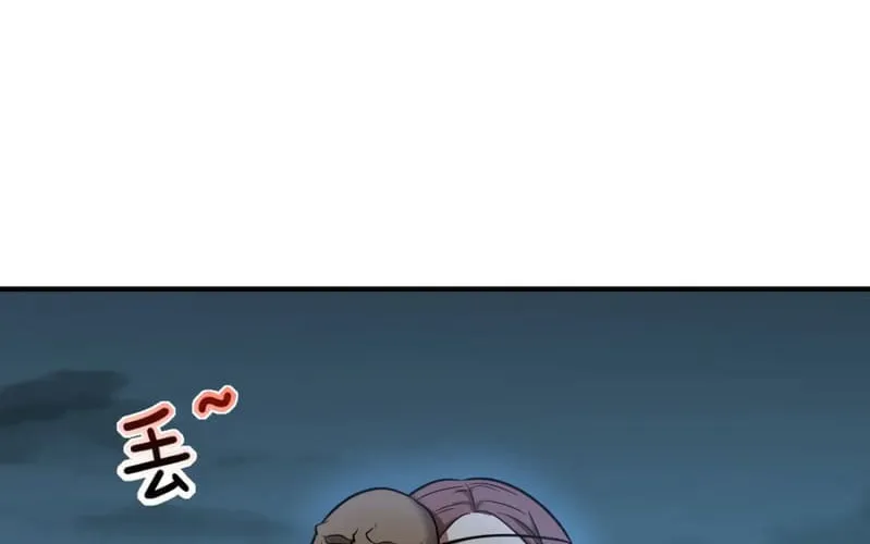 Man From Hell (Colored) Chapter 27 page 26 - 