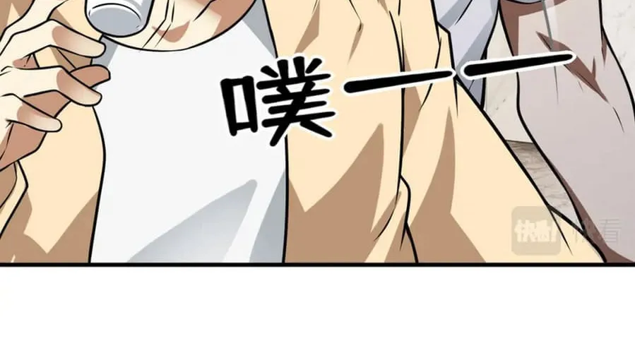 Man From Hell (Colored) Chapter 32 page 13 - 