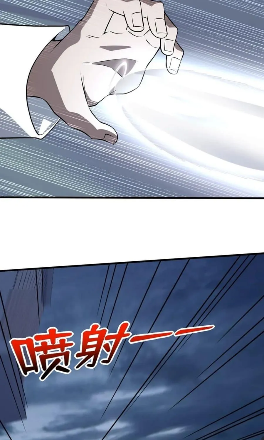 Man From Hell (Colored) Chapter 35 page 5 - 