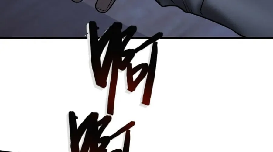 Man From Hell (Colored) Chapter 35 page 86 - 