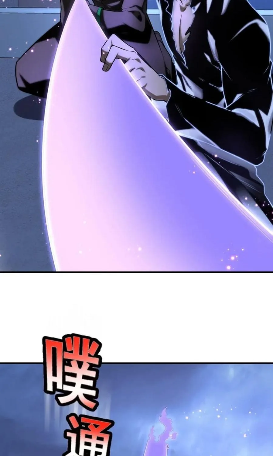 Man From Hell (Colored) Chapter 46 page 77 - 