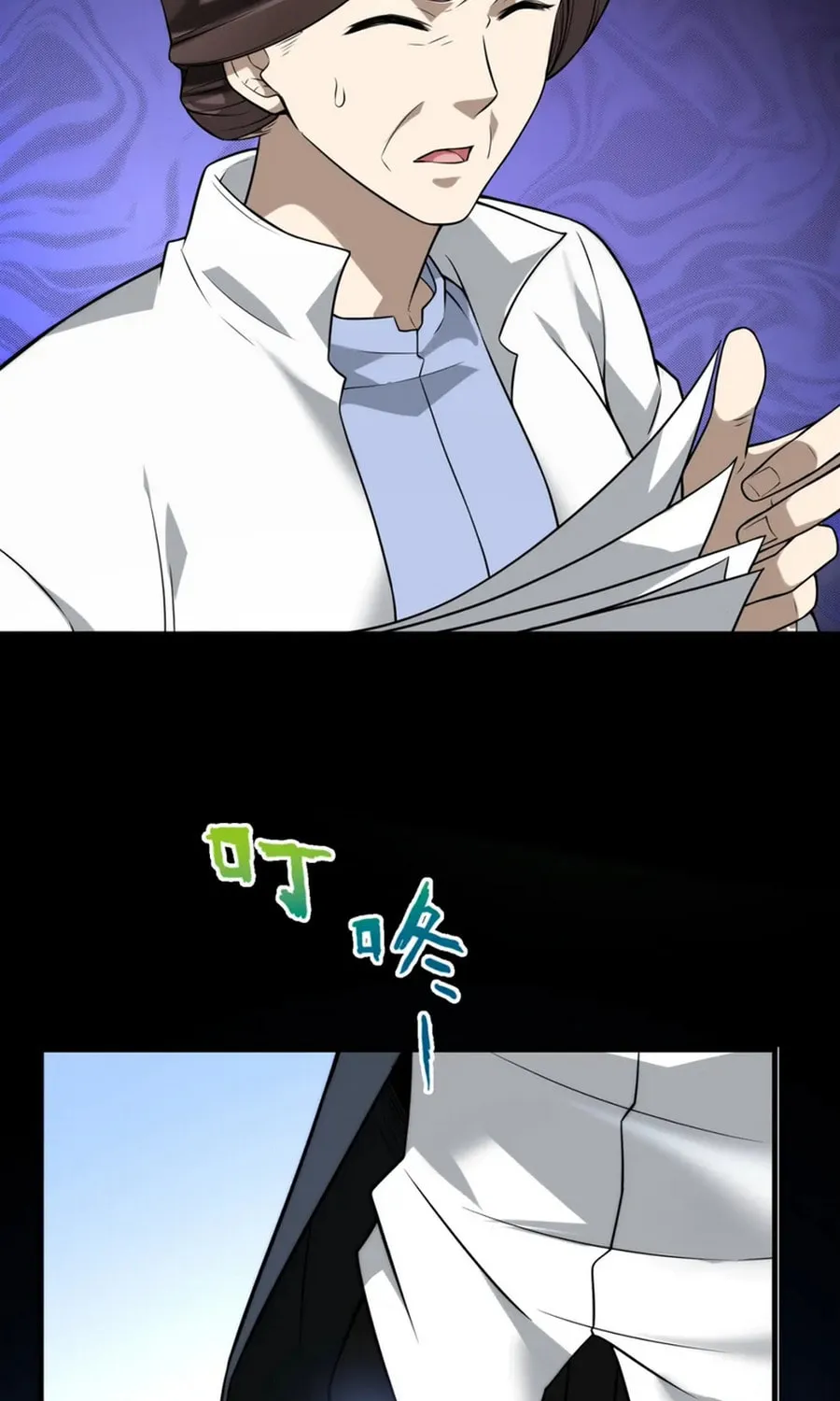 Man From Hell (Colored) Chapter 48 page 79 - 