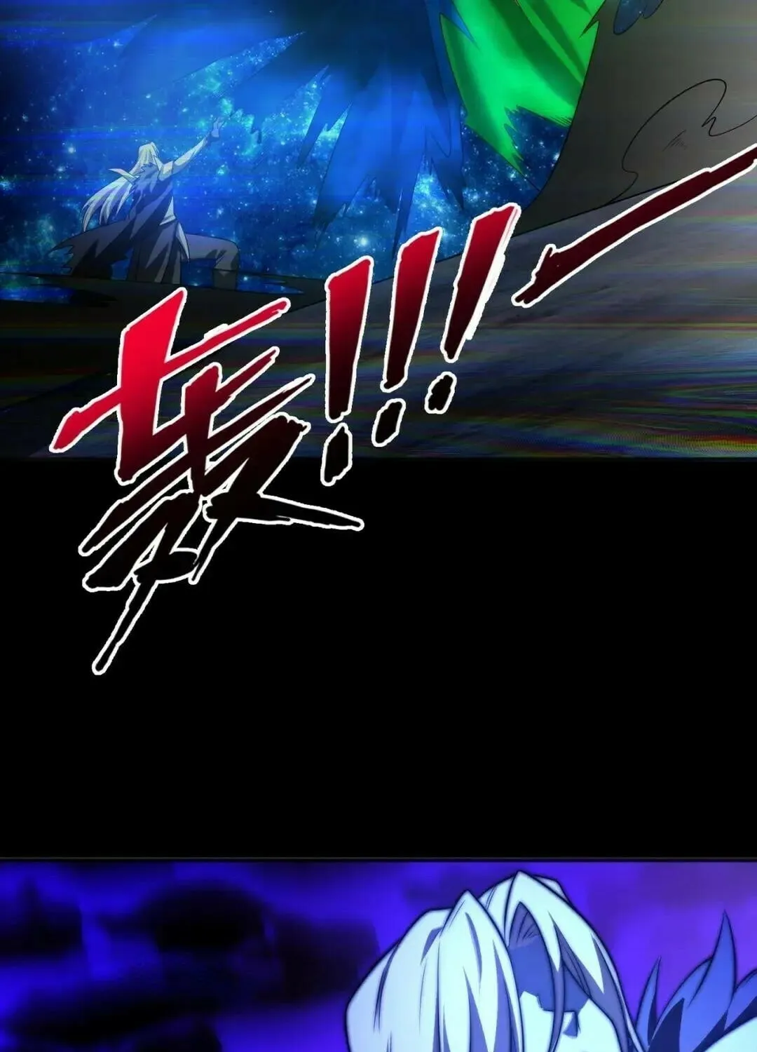Man From Hell (Colored) Chapter 56 page 26 - 