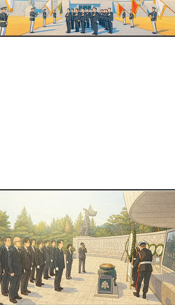 Man of Vengeance Chapter 85 page 14 - 