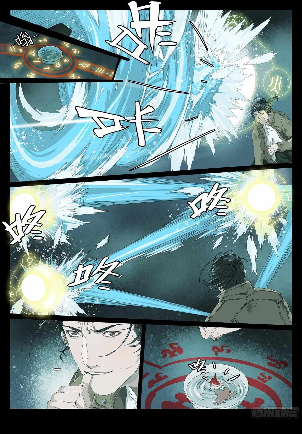Man on the Mountain Chapter 1 page 16 - 