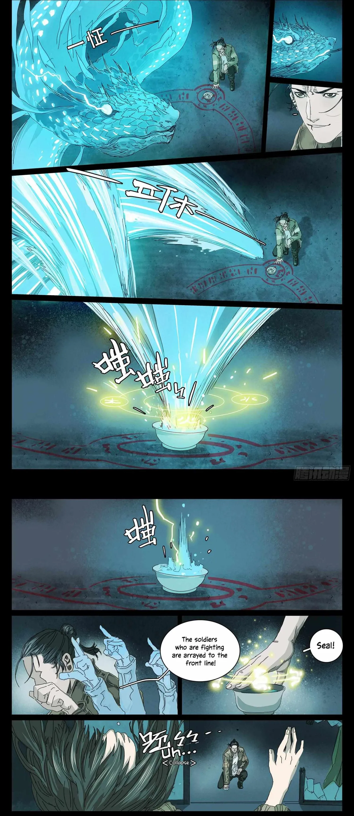 Man on the Mountain Chapter 1 page 17 - 
