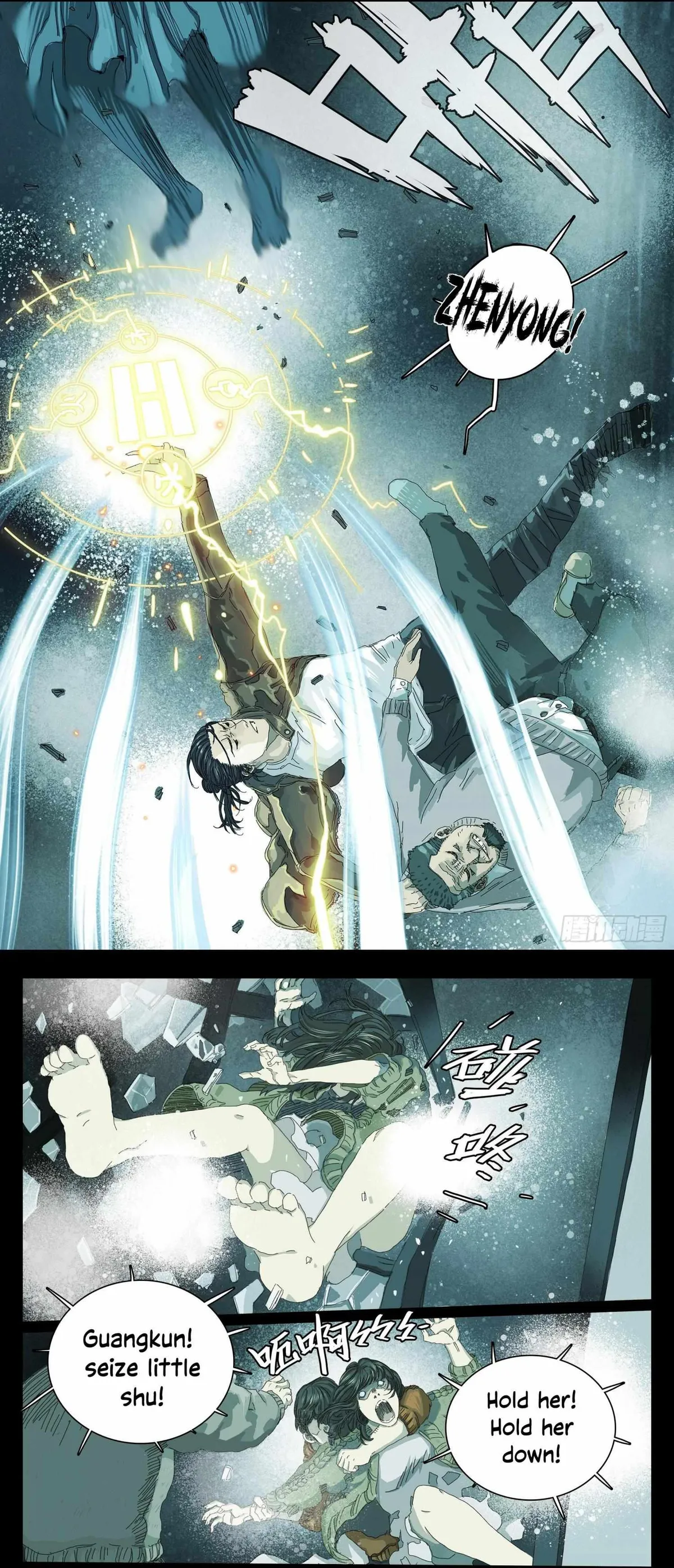 Man on the Mountain Chapter 1 page 10 - 
