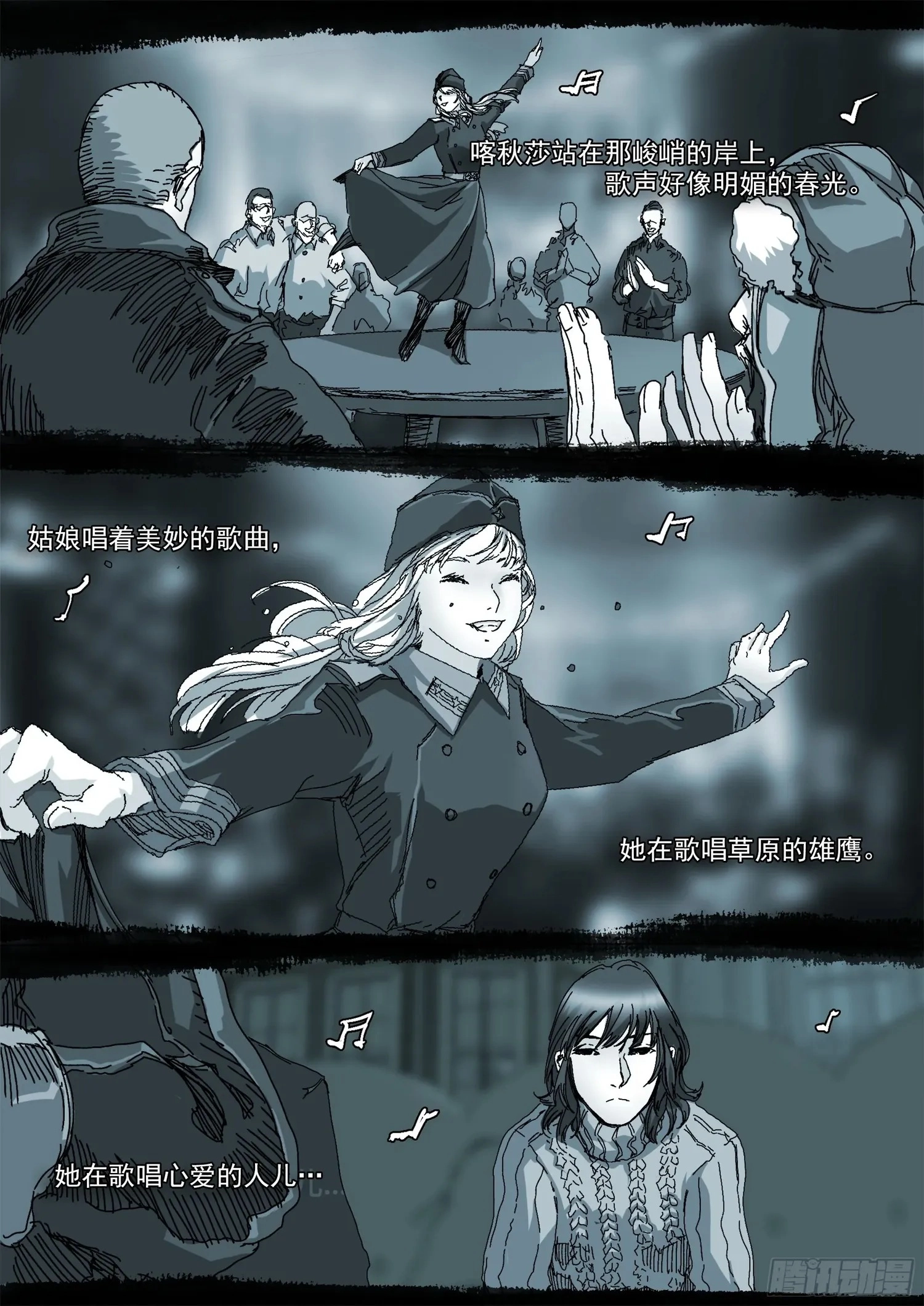 Man on the Mountain Chapter 102 page 3 - 