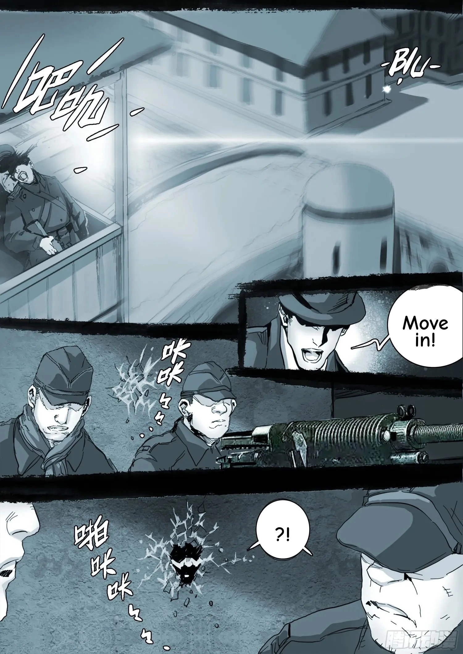 Man on the Mountain Chapter 103 page 4 - 